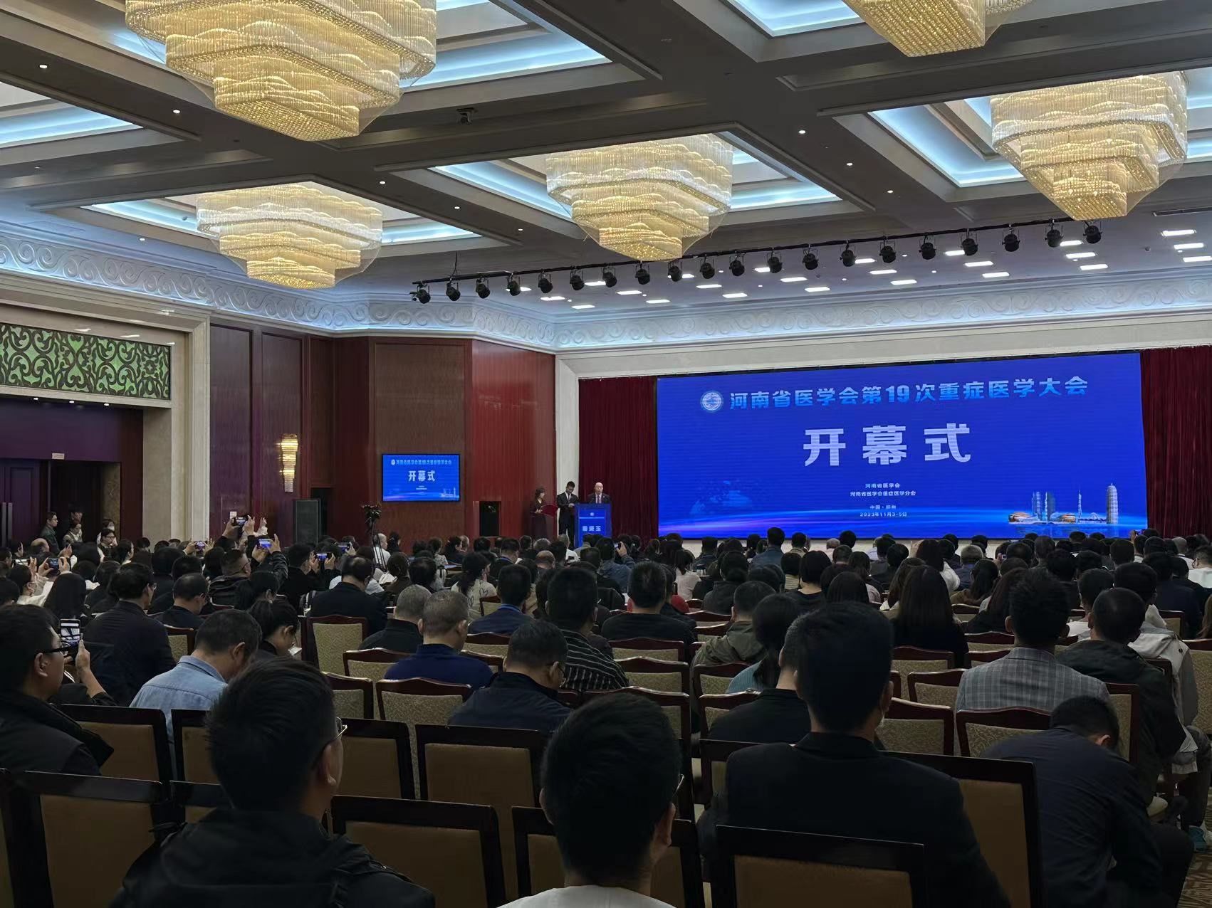 浙江樂信醫(yī)療科技攜原研新品亮相“河南省醫(yī)學(xué)會第19次重癥醫(yī)學(xué)大會”