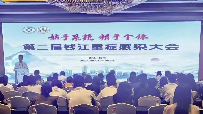 樂信醫(yī)療Arcelor腹內(nèi)壓動(dòng)態(tài)監(jiān)測系統(tǒng)亮相錢江重癥感染大會(huì)